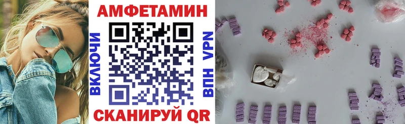 Amphetamine Premium  купить наркотик  Давлеканово 