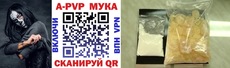 A-PVP СК КРИС  Давлеканово 