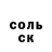 COCAIN Колумбийский Genik Rodzuvin