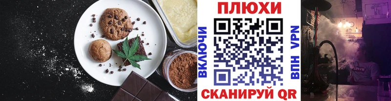 mega зеркало  Давлеканово  Еда ТГК конопля 