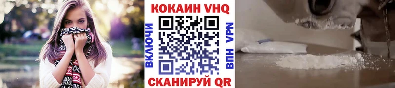 КОКАИН Fish Scale  цены наркотик  Давлеканово 