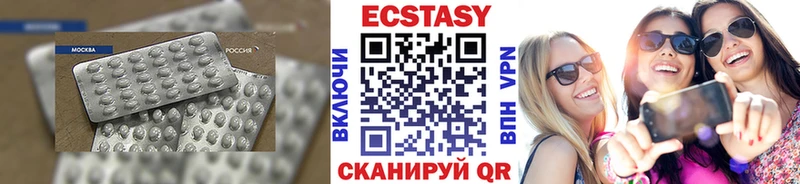 Ecstasy Cube  Давлеканово 