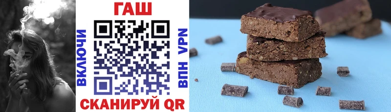 ГАШ Изолятор  Давлеканово 
