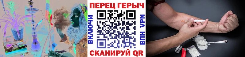 ГЕРОИН Heroin закладка Давлеканово
