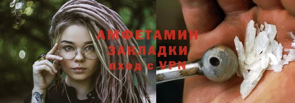 первитин Балахна