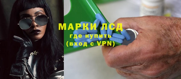 первитин Балахна