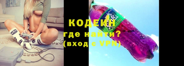 первитин Балахна