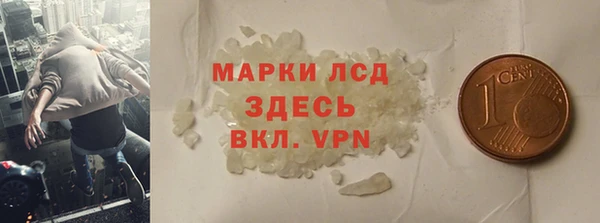 первитин Балахна