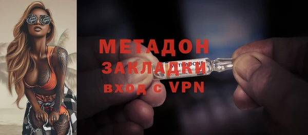 первитин Балахна