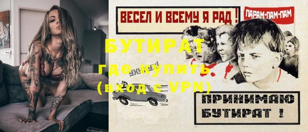 первитин Балахна