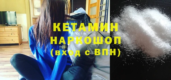 первитин Балахна