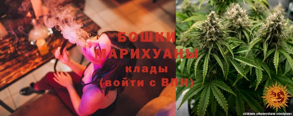 первитин Балахна
