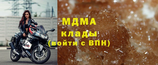 mdma Балабаново