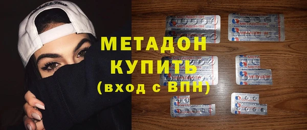 первитин Балахна