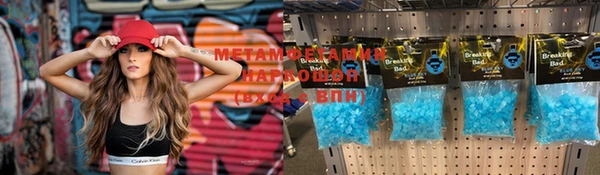 mdma Балабаново