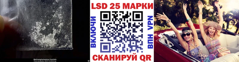 LSD-25 экстази ecstasy  Давлеканово 