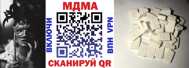 МДМА Molly  МЕГА ТОР  Давлеканово 