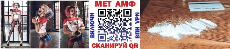 гидра ONION Давлеканово Первитин мет