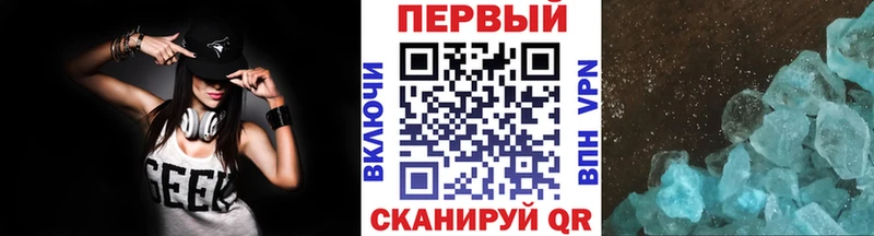 Метамфетамин витя Давлеканово