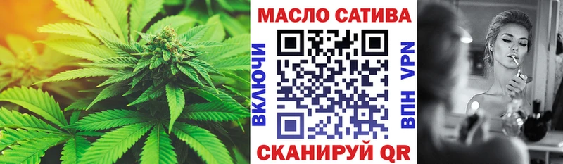 где найти наркотики  МЕГА как зайти  ТГК вейп  Давлеканово 